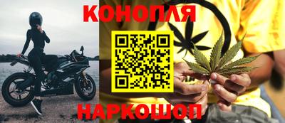 молекула духа Гусиноозёрск