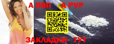 молекула духа Гусиноозёрск