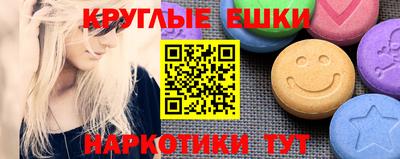 амф Гусев