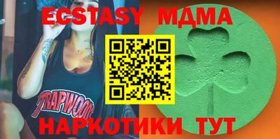 молекула духа Гусиноозёрск