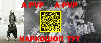 молекула духа Гусиноозёрск