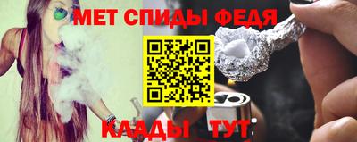 молекула духа Гусиноозёрск