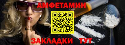 амф Гусев