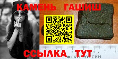 прущий лед Канаш