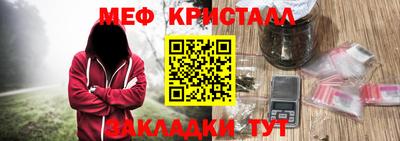 круглые Гусь-Хрустальный