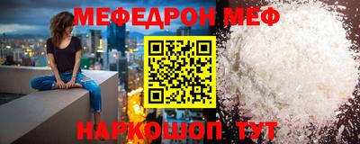 молекула духа Гусиноозёрск
