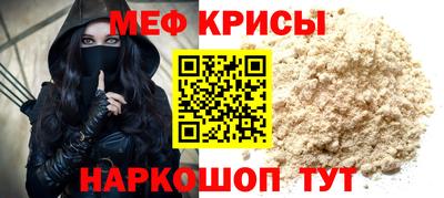 круглые Гусь-Хрустальный