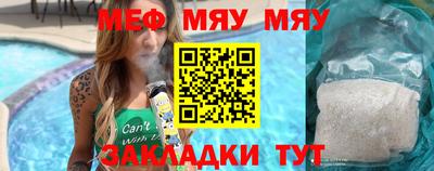 круглые Гусь-Хрустальный