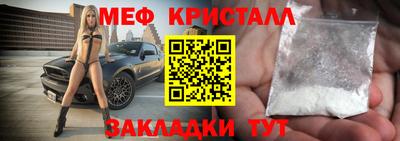 круглые Гусь-Хрустальный