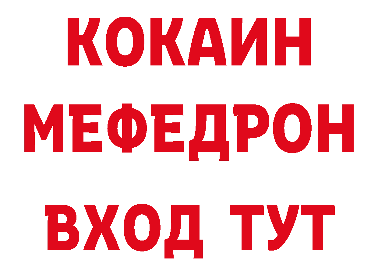 КЕТАМИН ketamine зеркало дарк нет гидра Лянтор