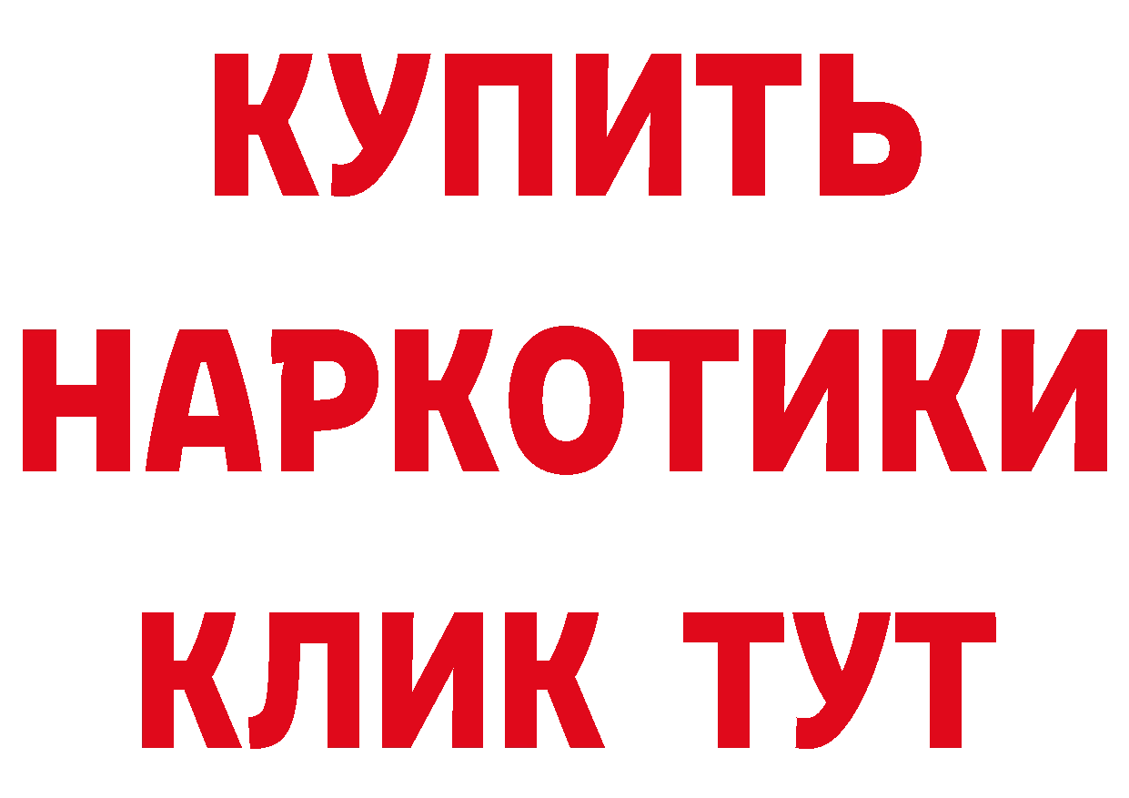 Бутират оксана онион нарко площадка hydra Лянтор