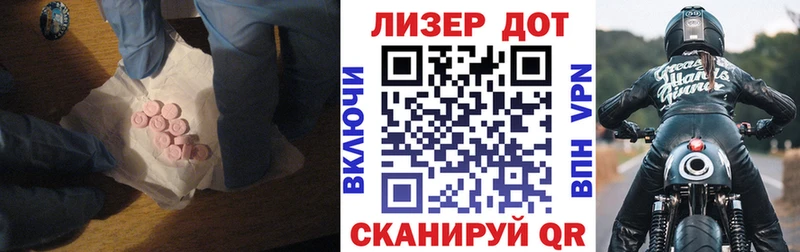 ЛСД экстази ecstasy  Лянтор 