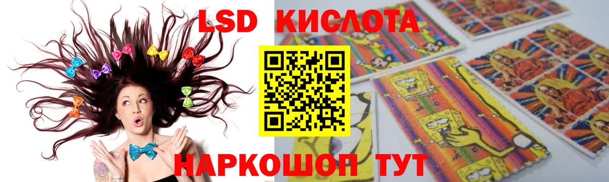 LSD-25 экстази ecstasy  Вход с VPN  ЛСД экстази  ЛСД экстази ecstasy  Лянтор 