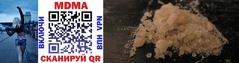 магазин продажи   кракен как войти  MDMA crystal  Лянтор 