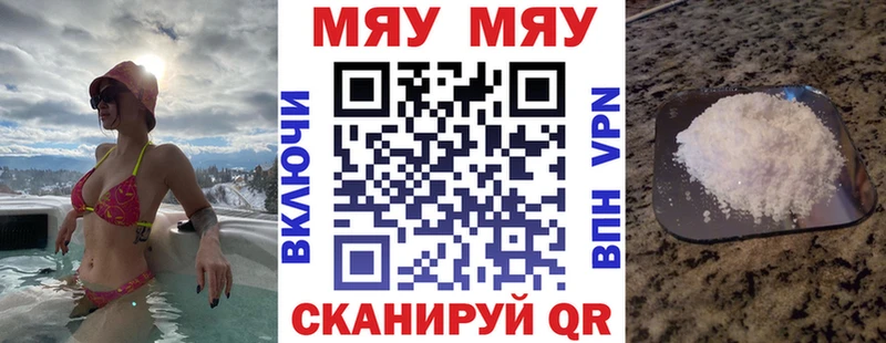 Меф mephedrone  гидра как зайти  Лянтор 