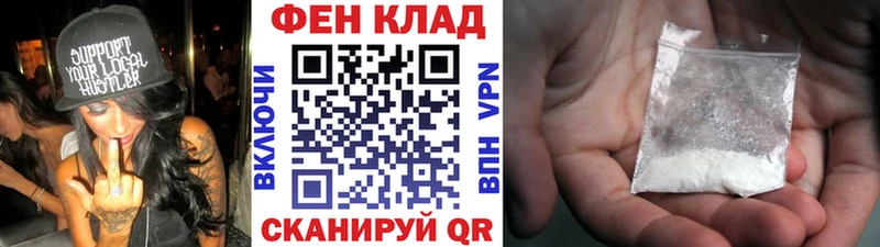 цены   Лянтор  МЕТАМФЕТАМИН кристалл 
