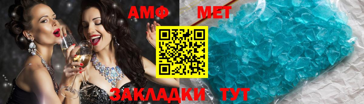Лянтор  Первитин Methamphetamine  Вход с VPN 