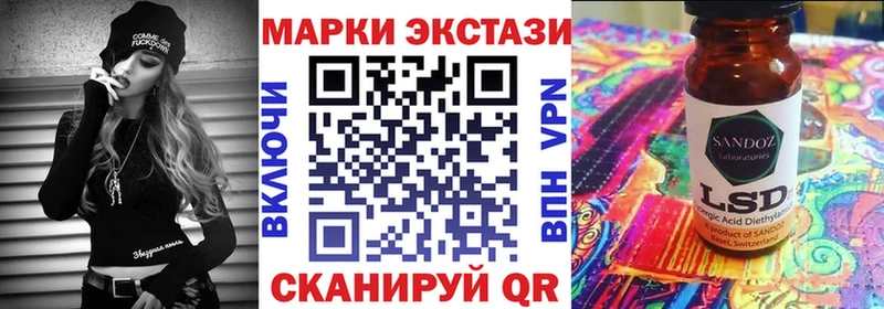 Марки 25I-NBOMe 1,8мг  blacksprut сайт  Лянтор  даркнет сайт 