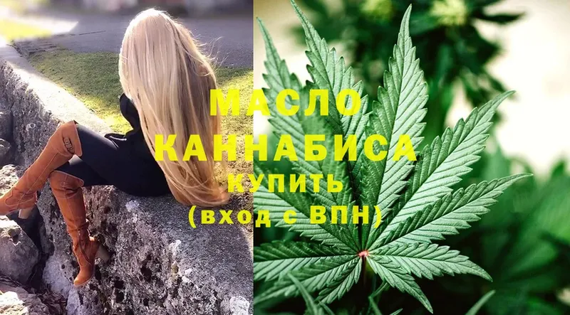 ТГК Wax  Лянтор 