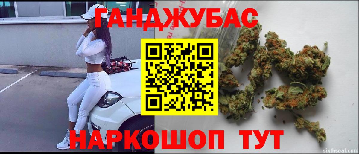 МАРИХУАНА конопля  Шишки марихуана конопля  Марихуана ГИДРОПОН  Лянтор  Вход с VPN 