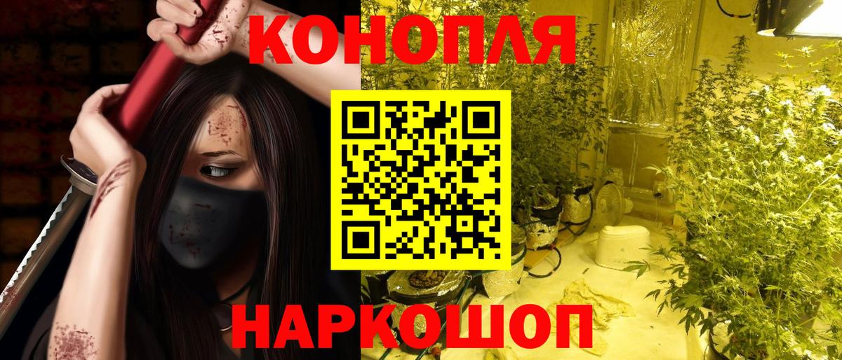 Бошки марихуана Bruce Banner Лянтор